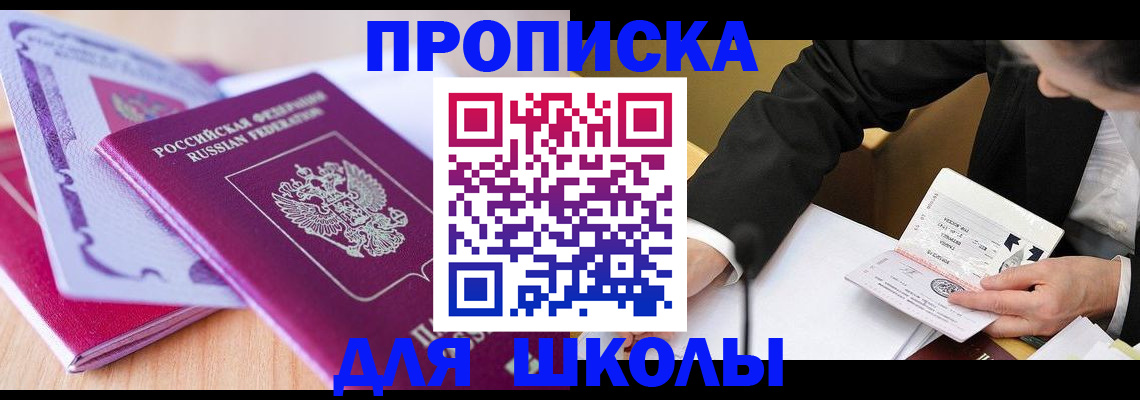 форма 3 в Воткинске