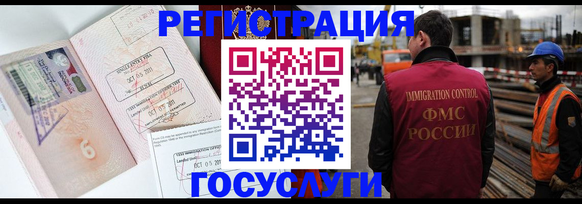 регистрация в Воткинске