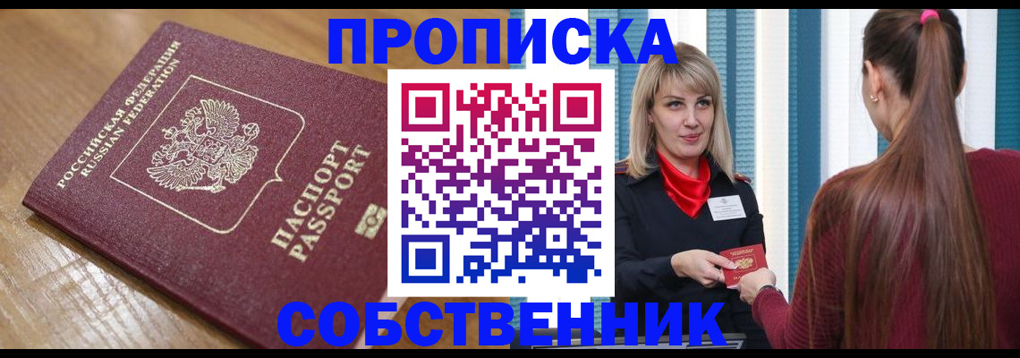 форма 3 в Воткинске